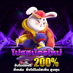 สล็อตเว็บตรงแท้