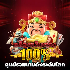 สล็อตฝากถอน wallet
